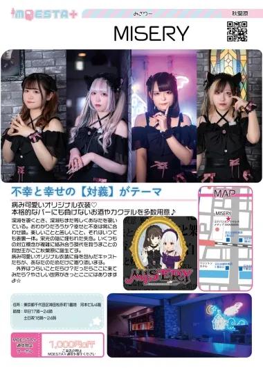 店舗内観画像