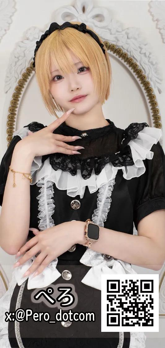 ぺろ