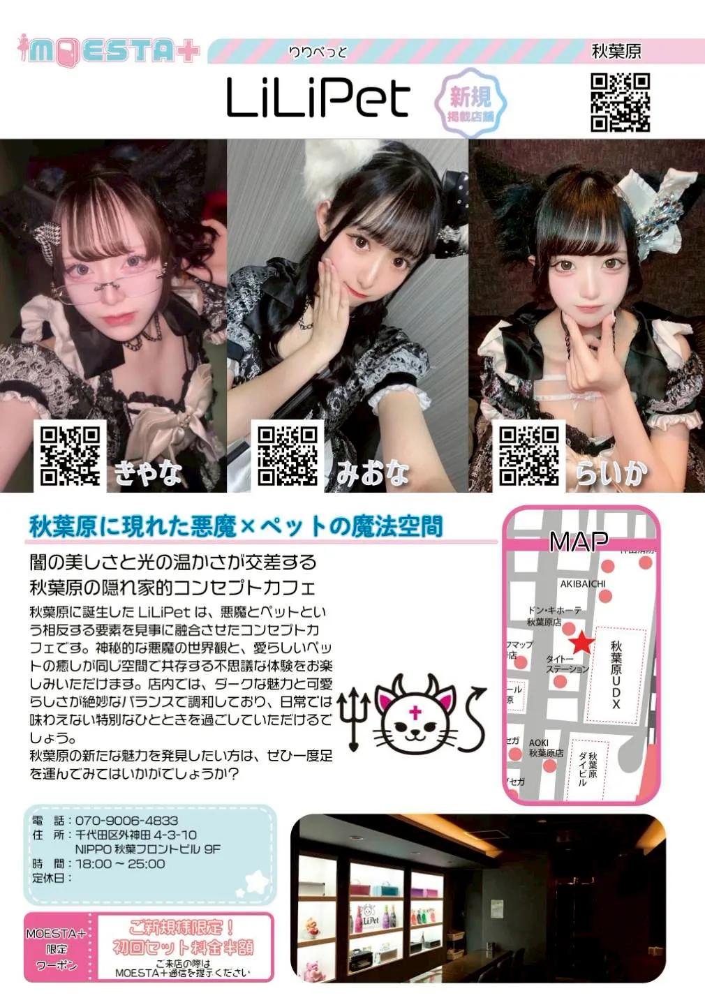 店舗内観画像