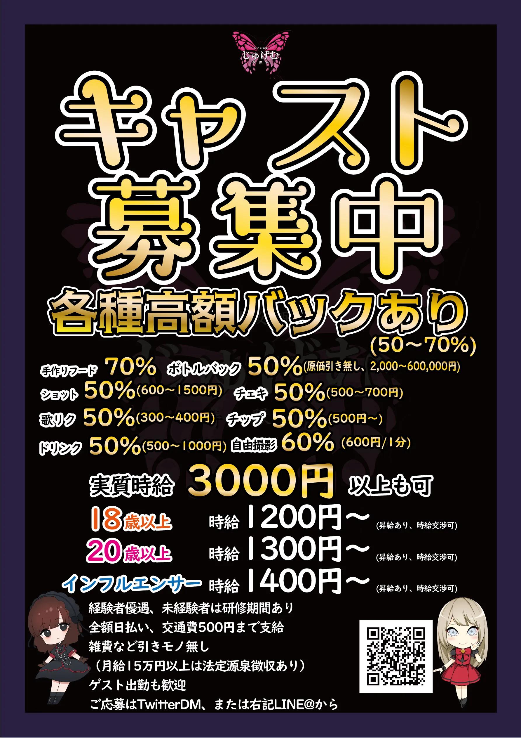 店舗内観画像
