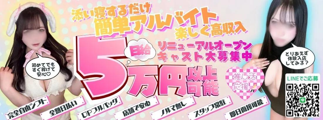 求人情報画像