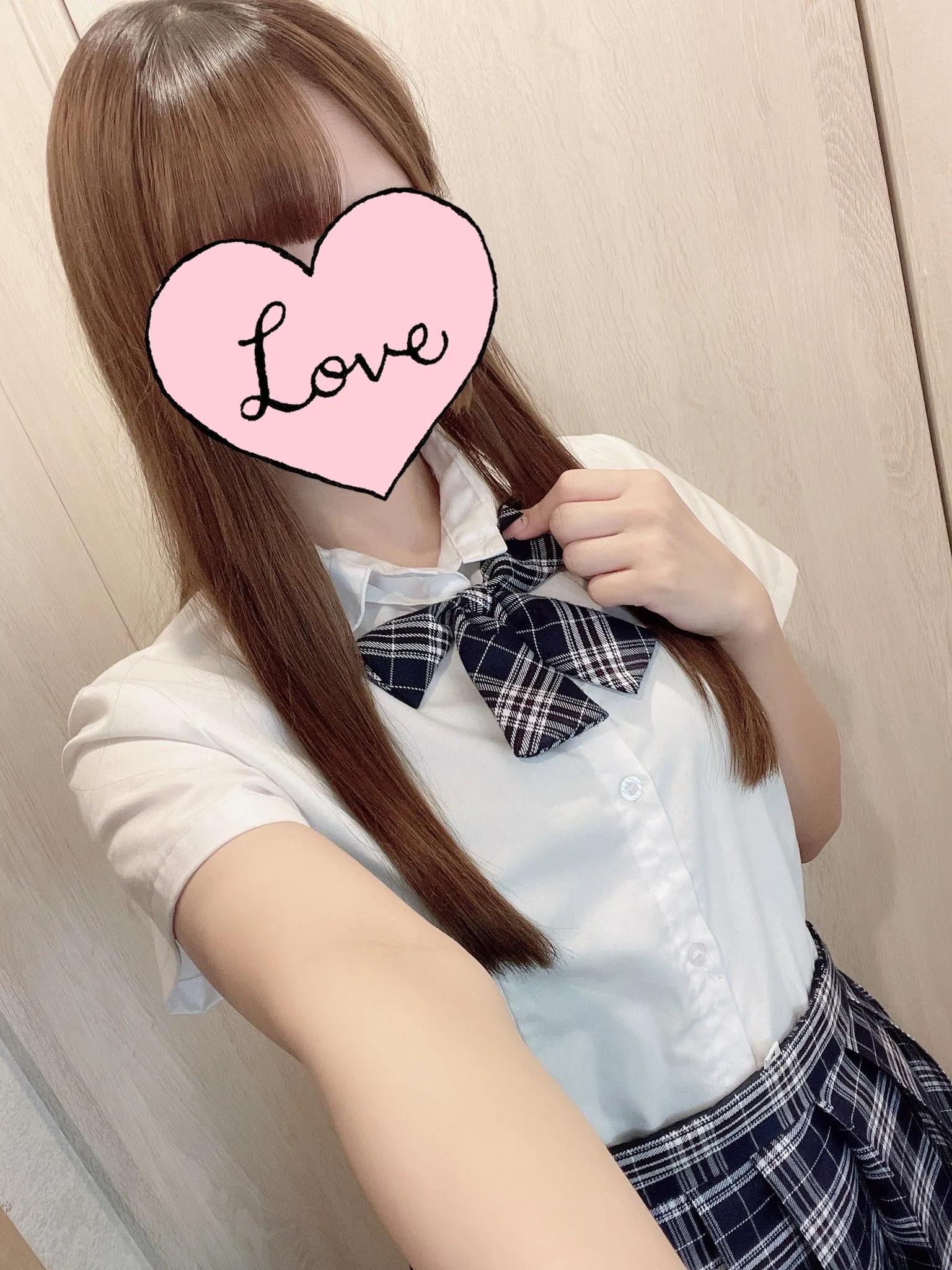 ことね