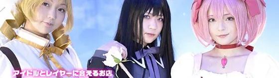 アイドルチェ~あいどるちぇ~の店舗画像