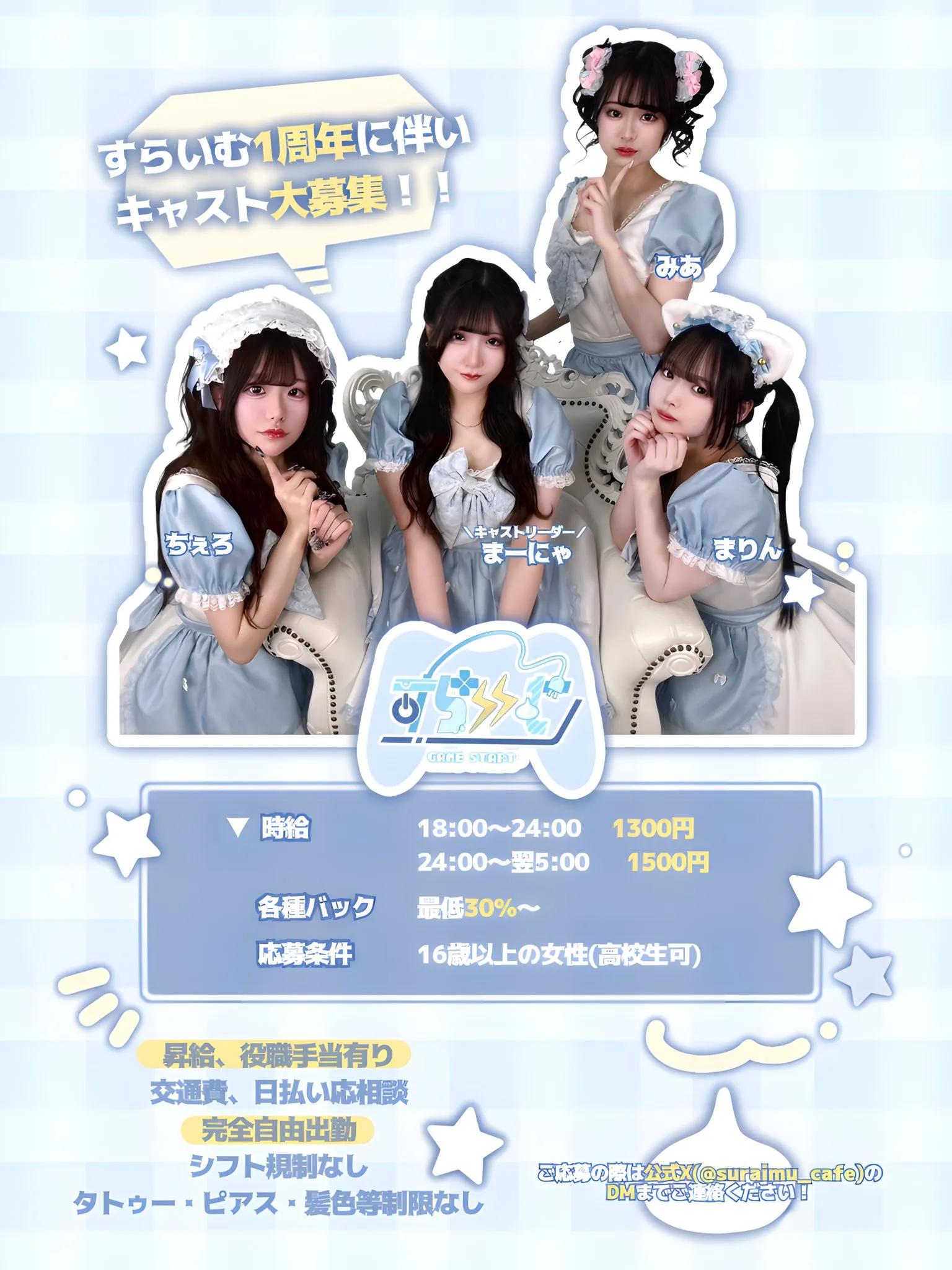 店舗内観画像