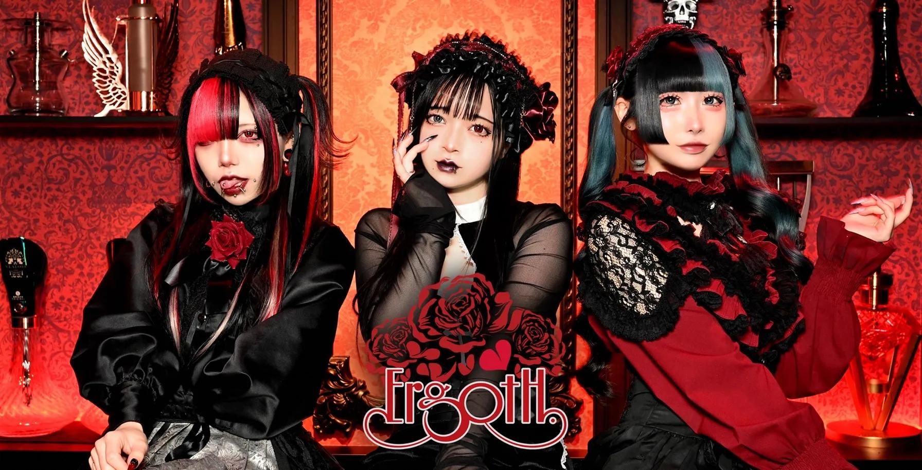 Ergoth.-エルゴス-の店舗画像