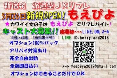 店舗内観画像