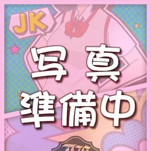 村田あみ