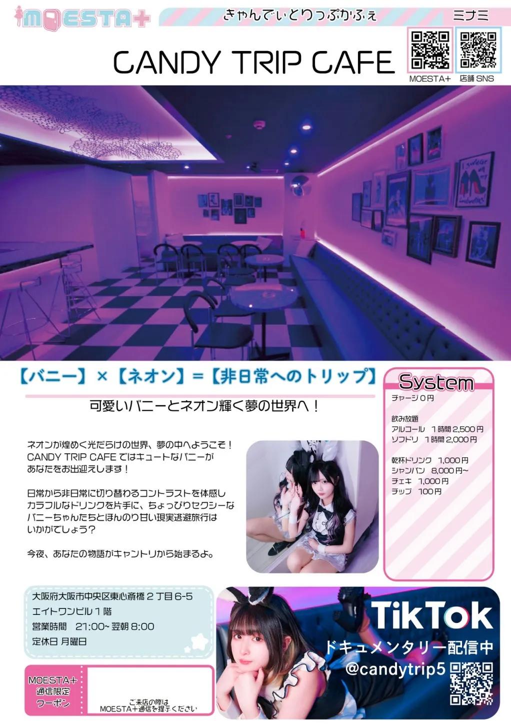 店舗内観画像