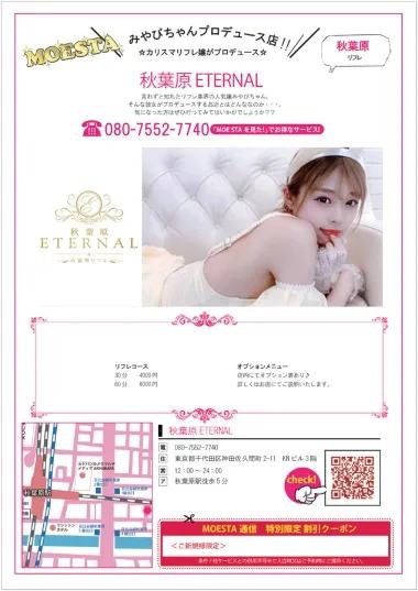 店舗内観画像