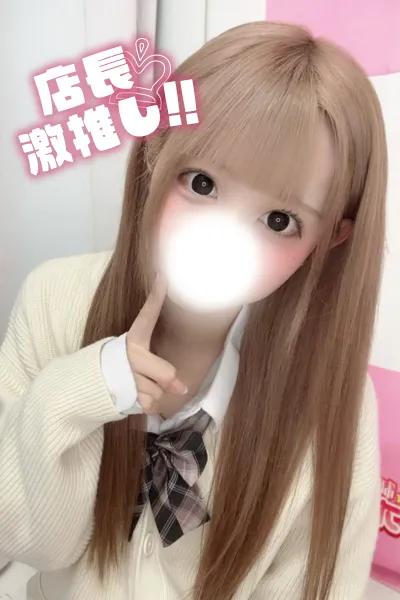 める(JK上がりたて18歳)