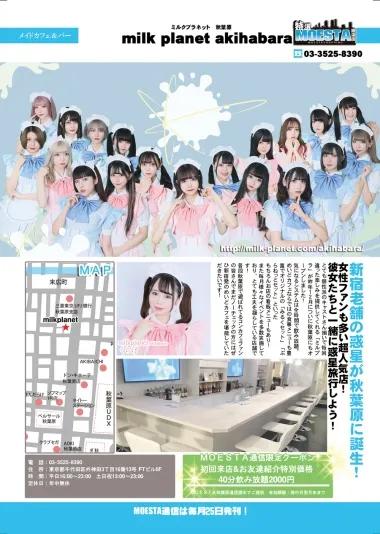 店舗内観画像