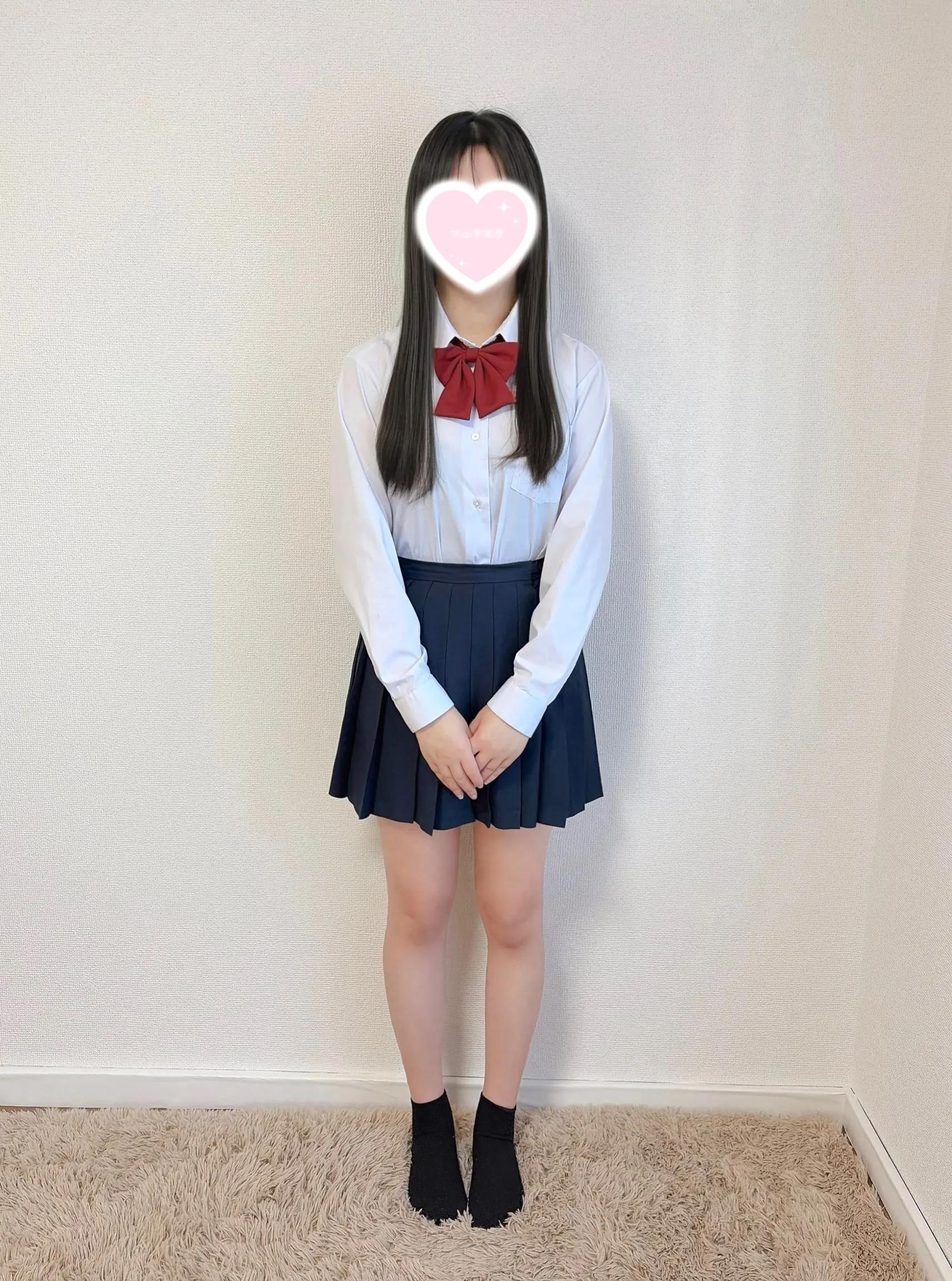 める