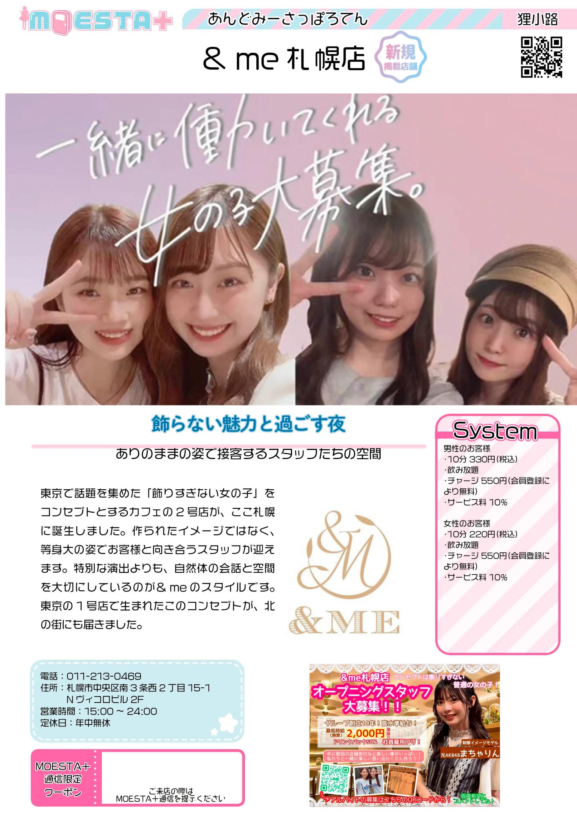 店舗内観画像