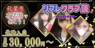 店舗内観画像