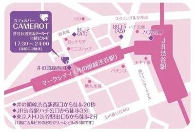店舗内観画像