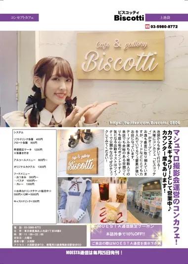 店舗内観画像