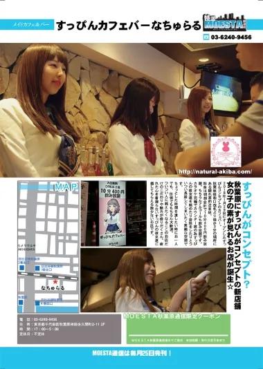 店舗内観画像