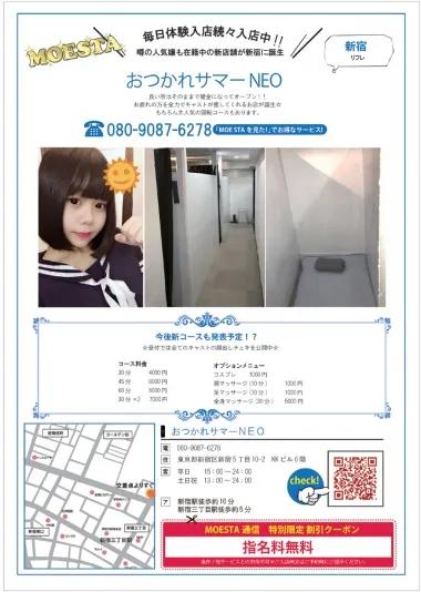店舗内観画像