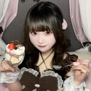 ねむ