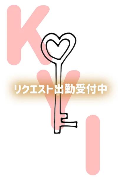 きぃ