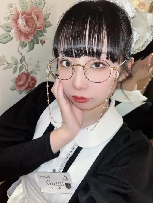 ぐみ
