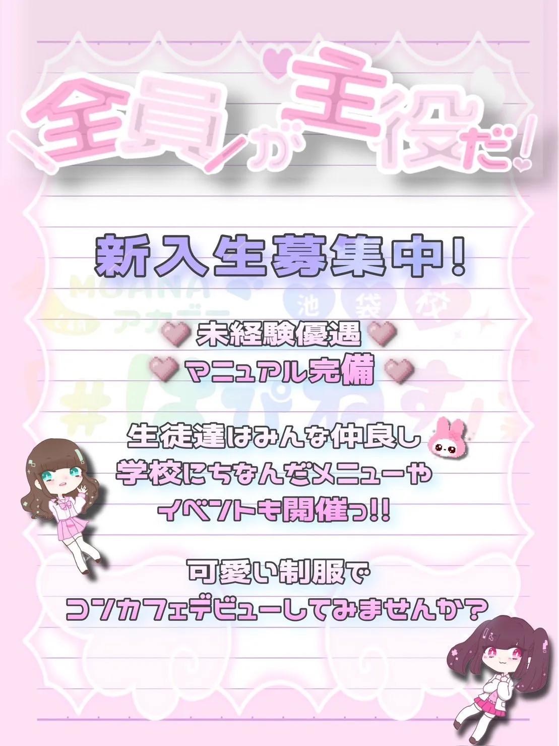 店舗内観画像