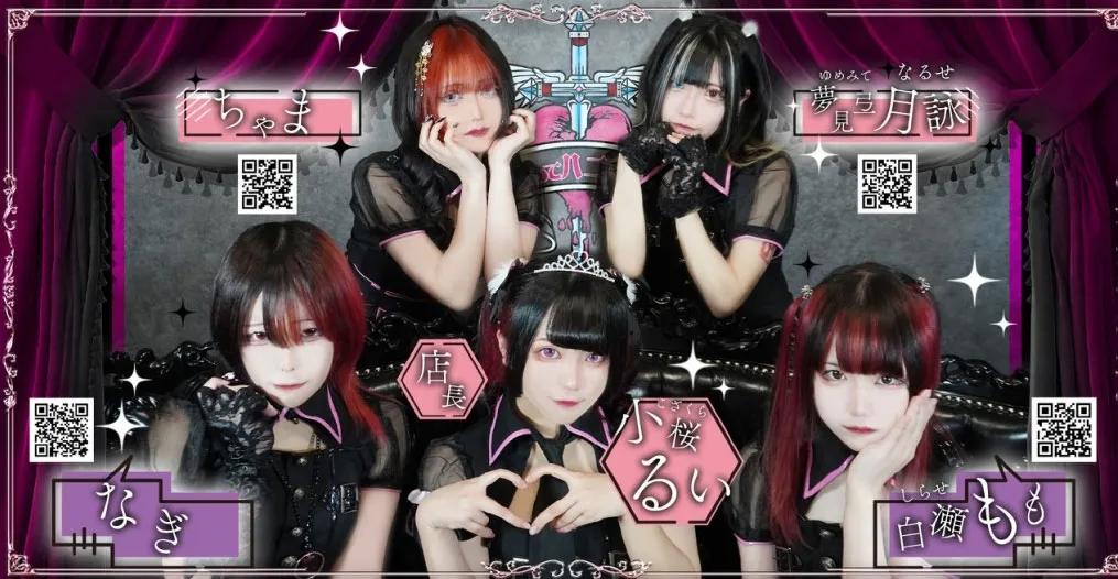 Buzzって♡honeydoll-ばずってはにーどーる-の店舗画像