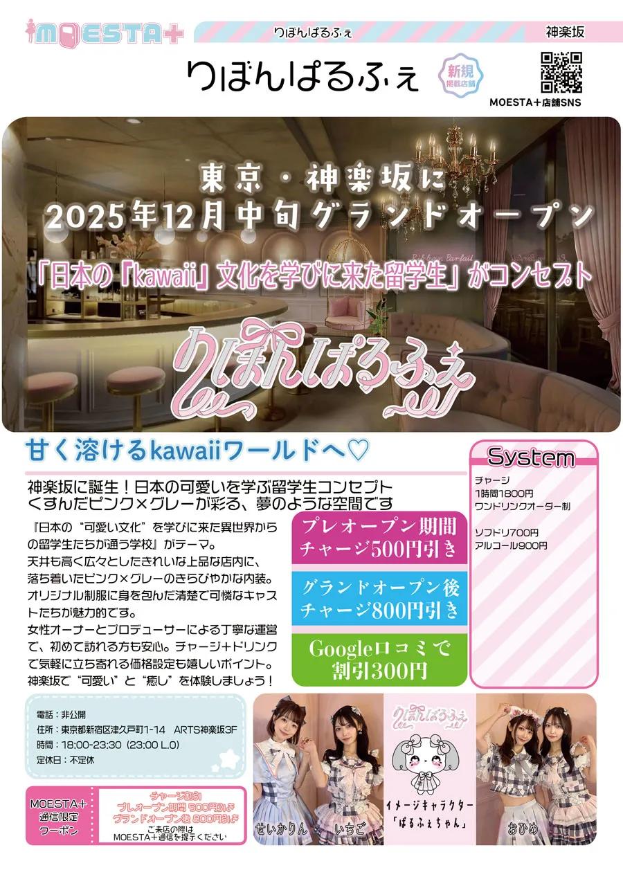 店舗内観画像