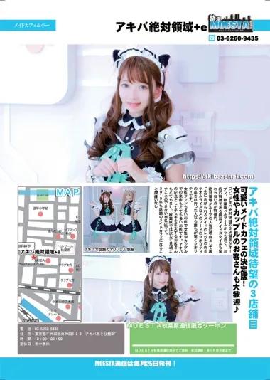 店舗内観画像