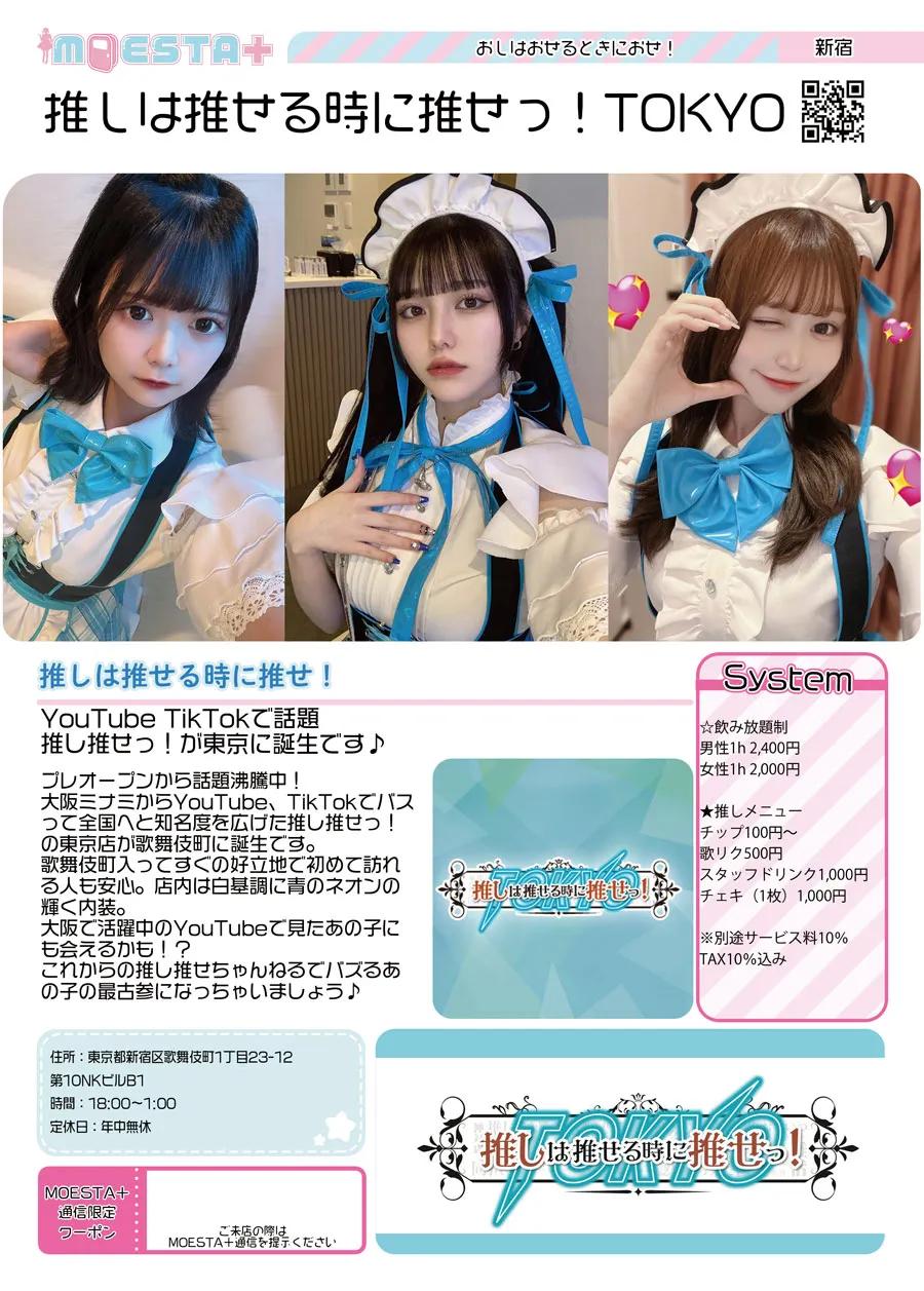 店舗内観画像