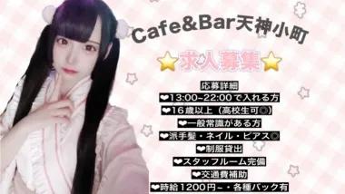 店舗内観画像