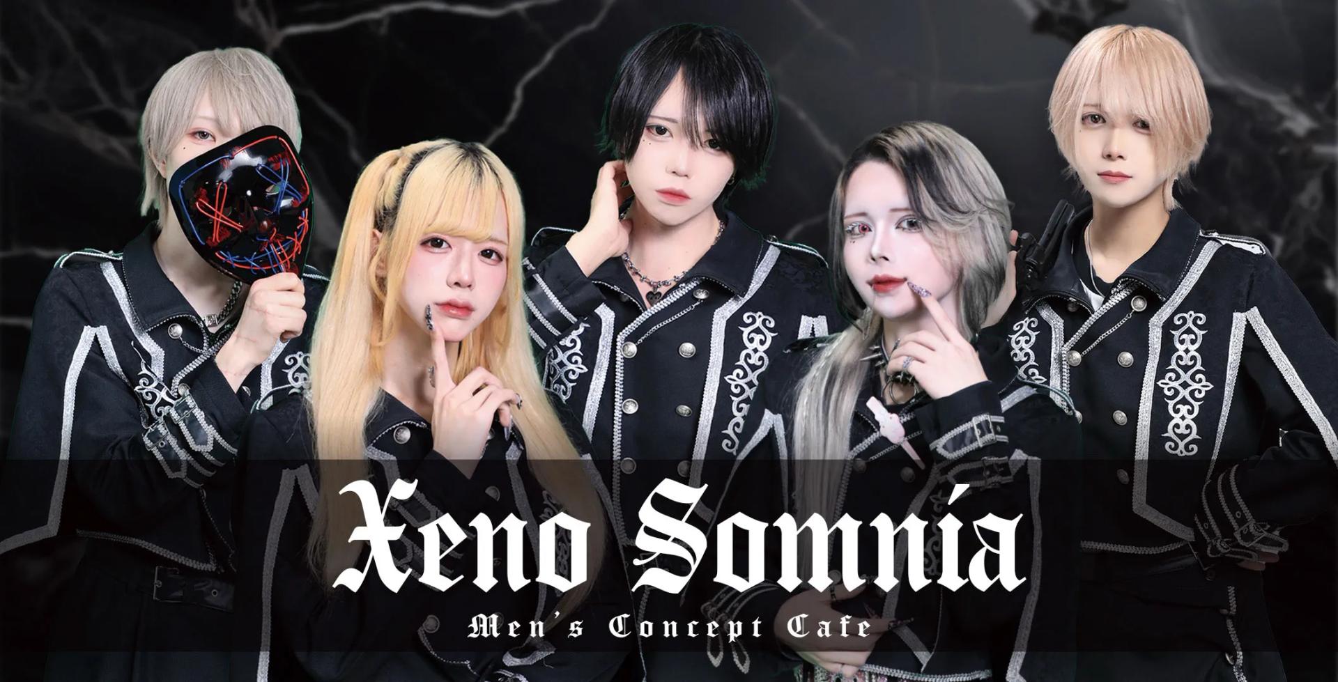 Xeno Somnia-ぜのそむにあ-の店舗画像