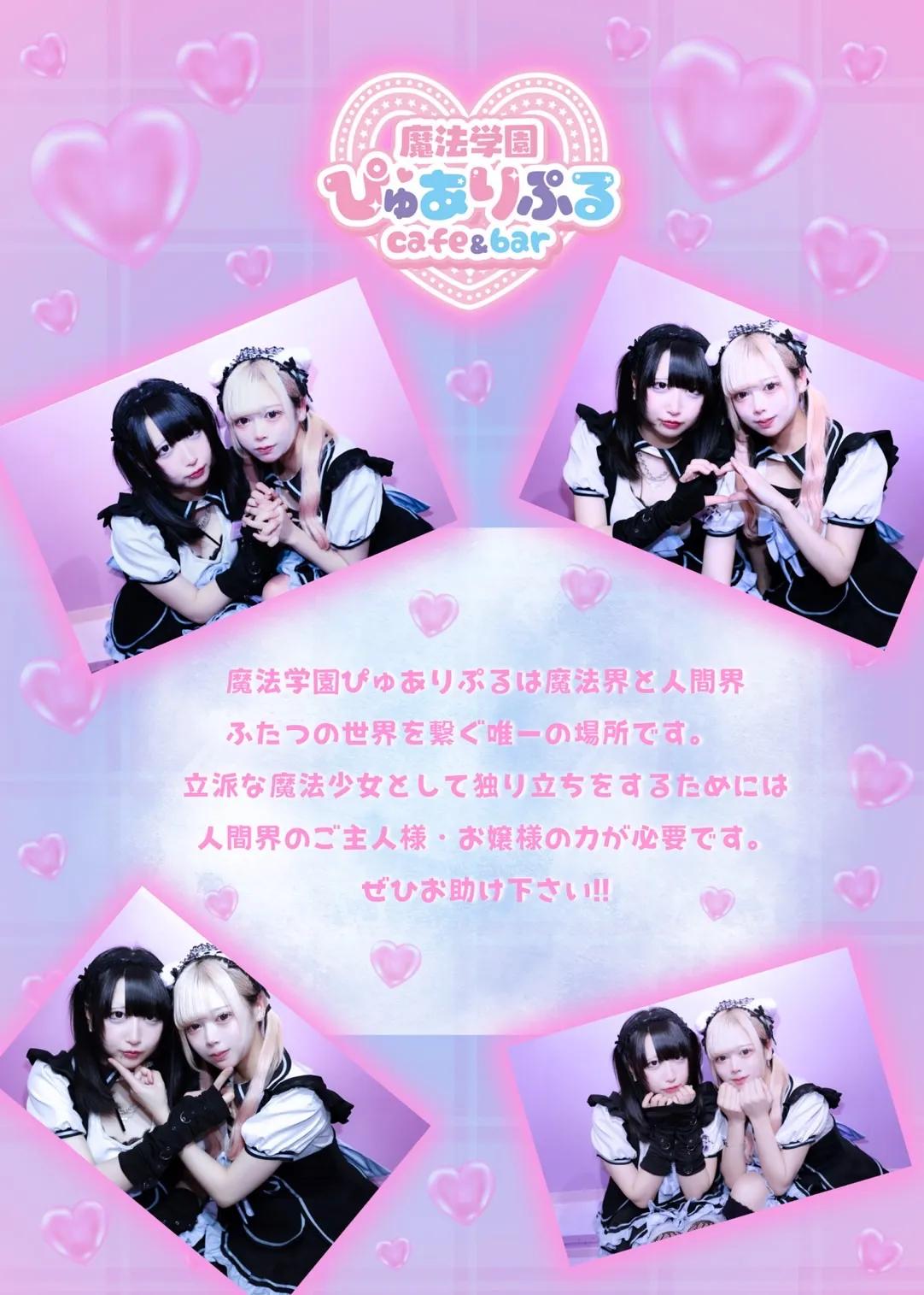 店舗内観画像