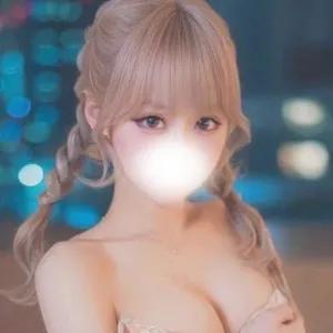 えま