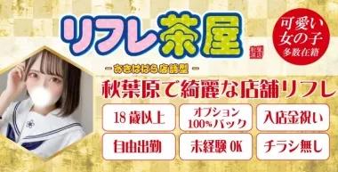 店舗内観画像