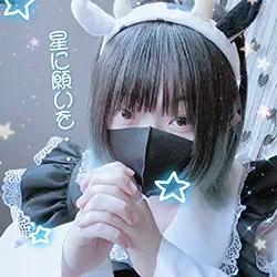星嶺みるく