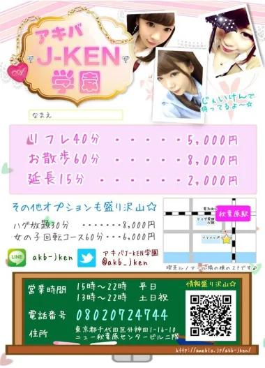 店舗内観画像