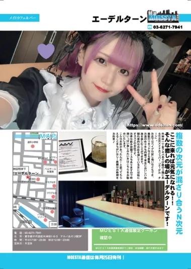 店舗内観画像