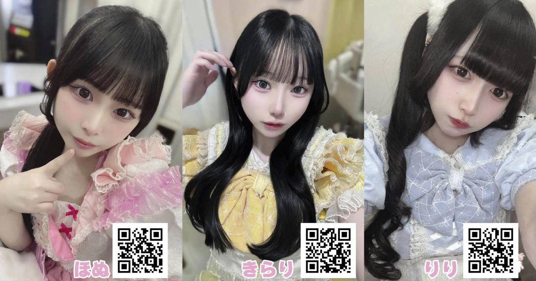 Twinkle-とぅいんくる-