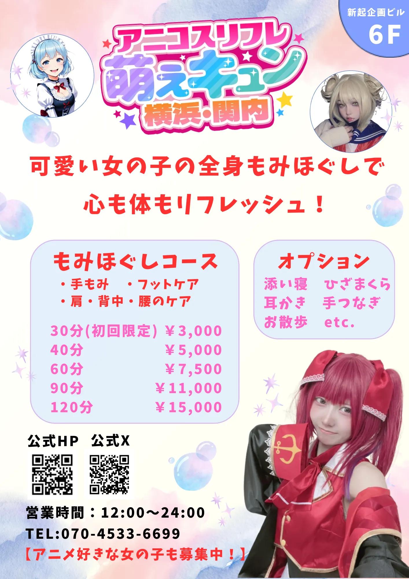 店舗内観画像