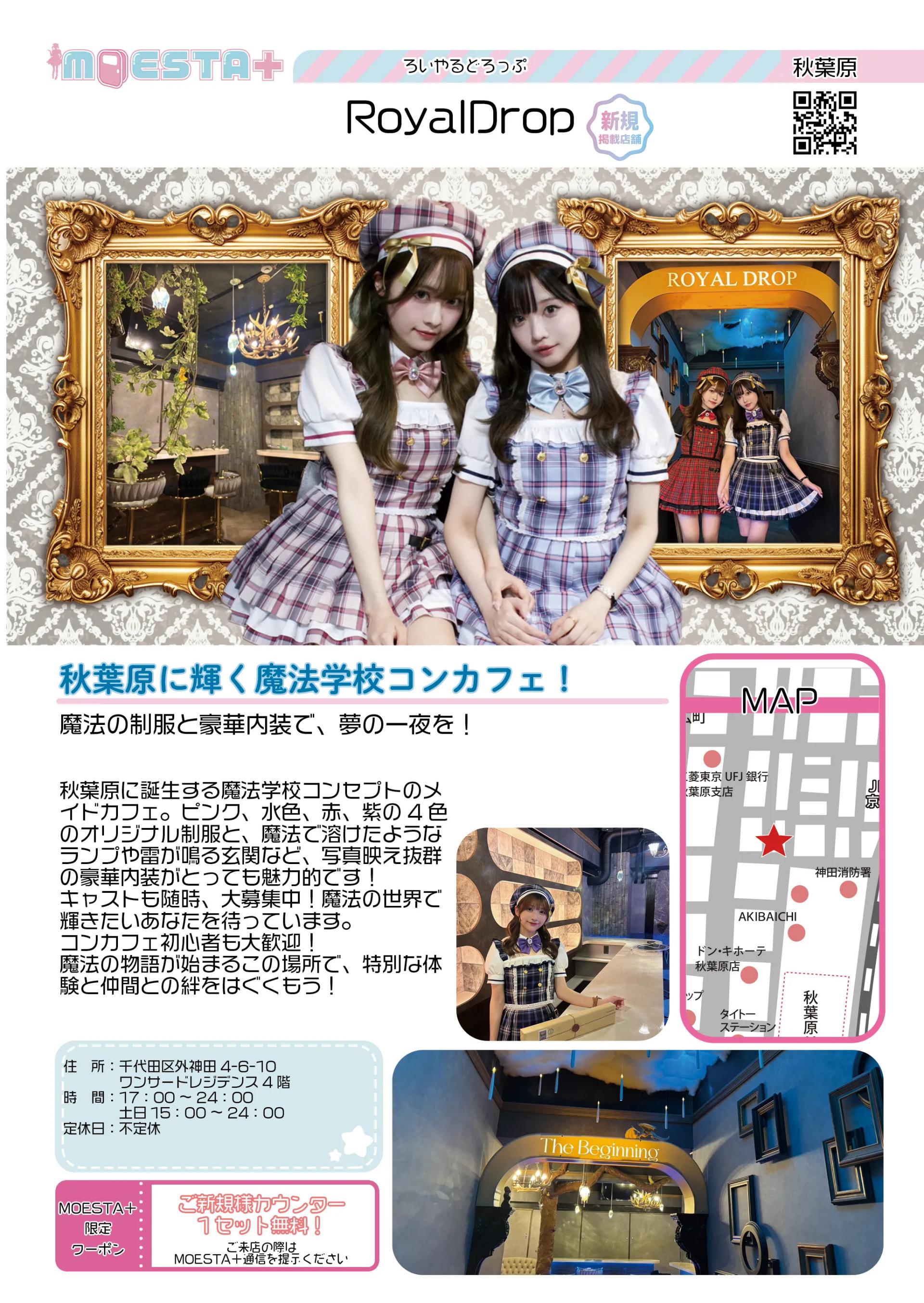 店舗内観画像