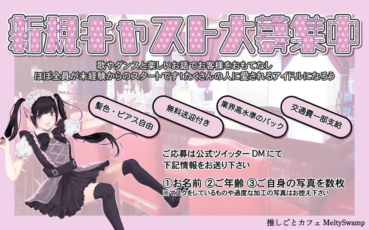 店舗内観画像