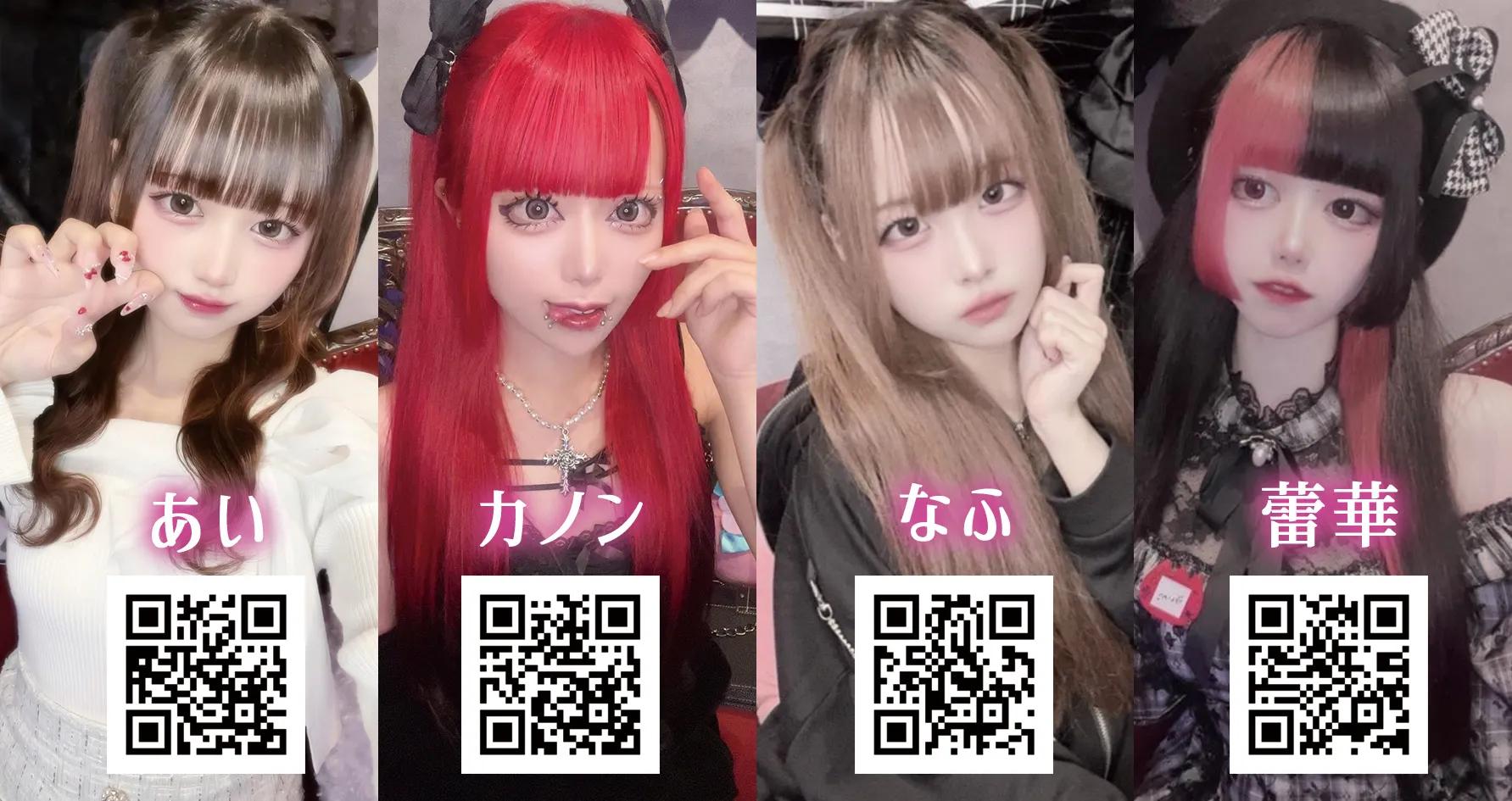 求人情報画像
