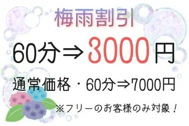 店舗内観画像
