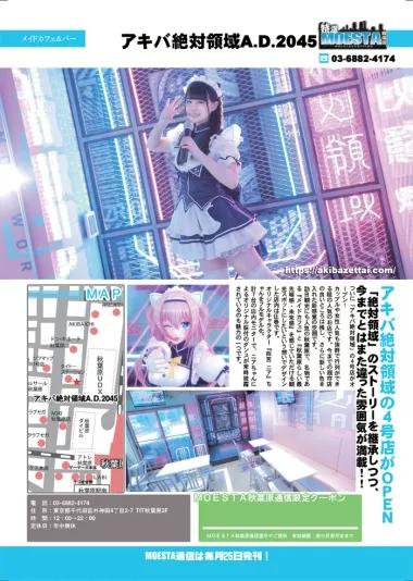 店舗内観画像