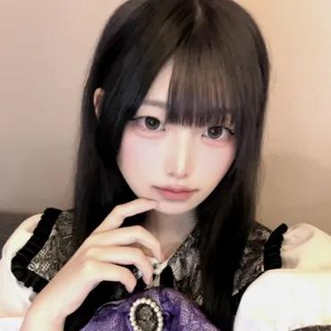 める