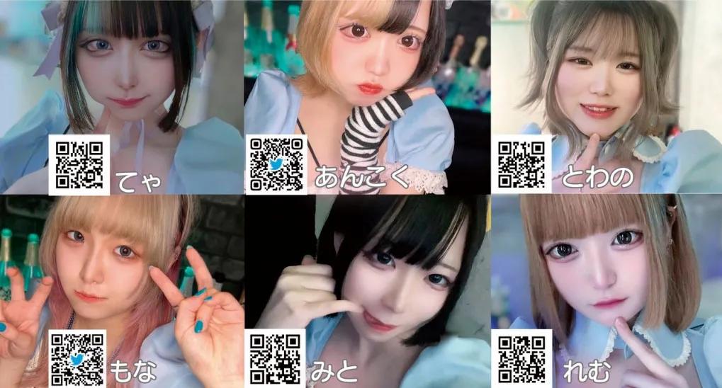 あくあんじゅの店舗画像