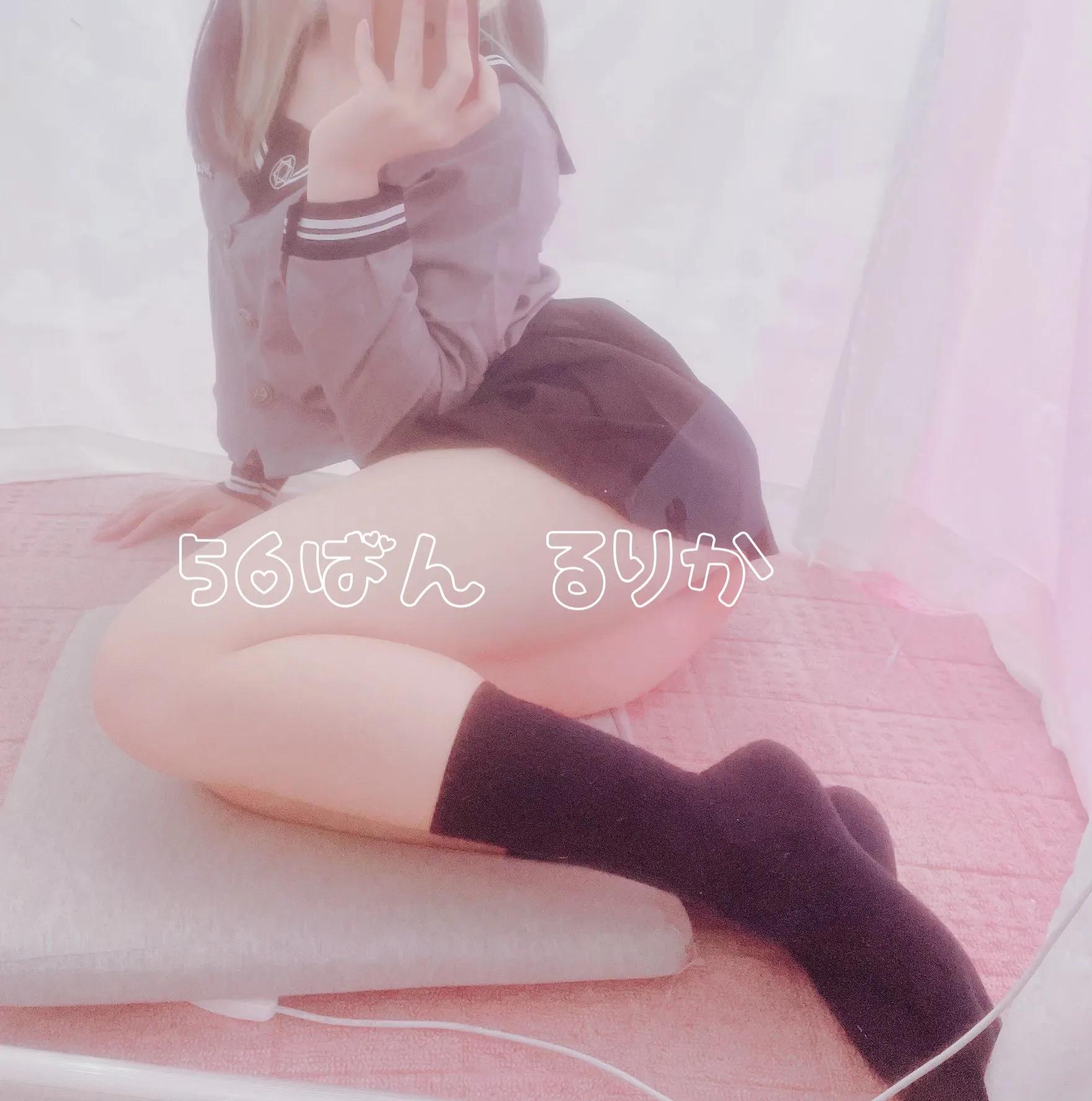 56番　るりか