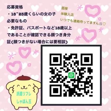 店舗内観画像