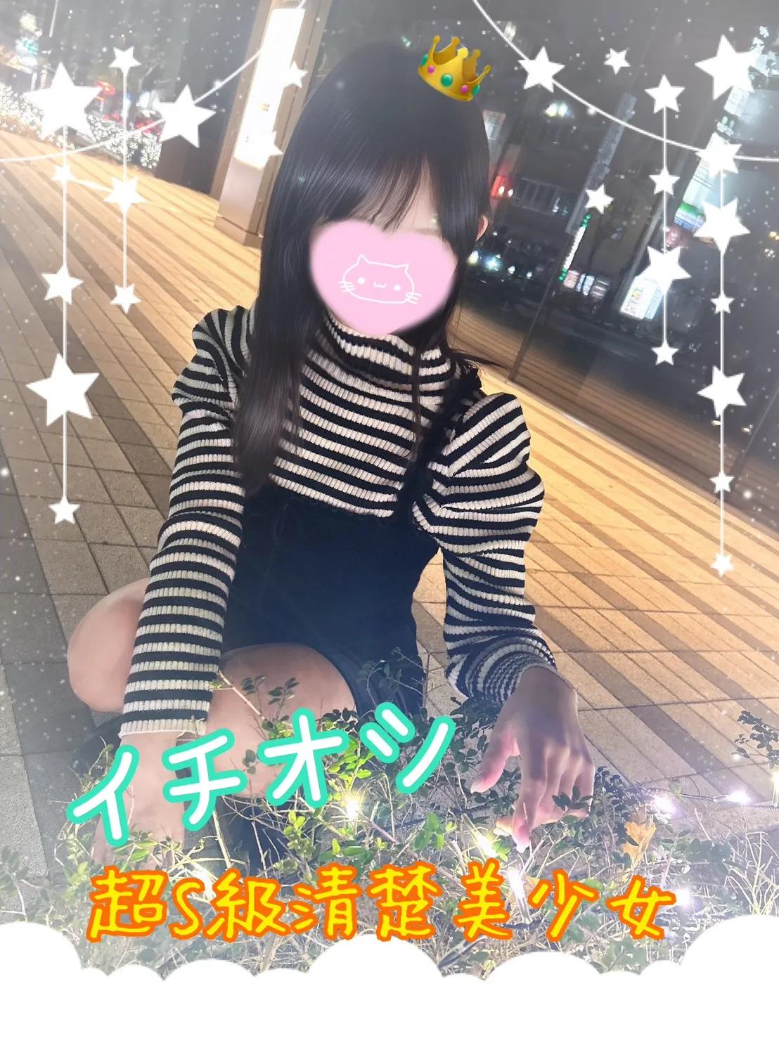 きゅう